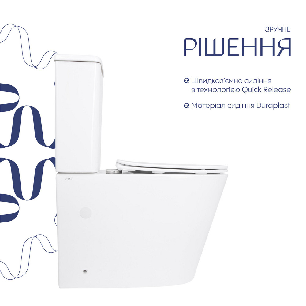 Унітаз підлоговий Qtap Arvin Ultra Quiet 630×350×795 мм із сидінням Soft-close, White QTARV27W49259 Київ - фото 4