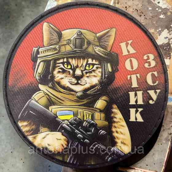 Котик ЗСУ червоно-чорний шеврон / патч Київ