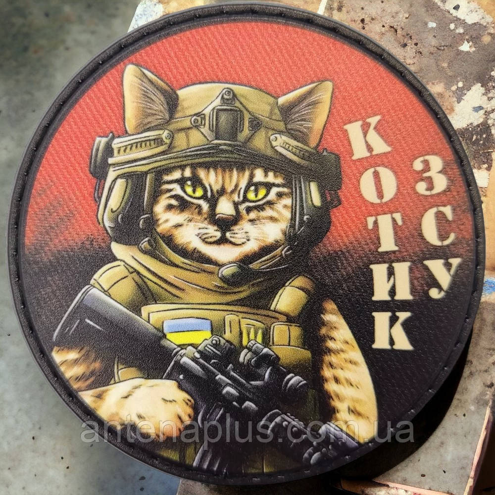 Котик ЗСУ червоно-чорний шеврон / патч Київ - фото 1