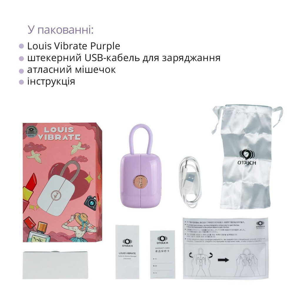 Вакуумный клиторальный стимулятор Otouch Louis Vibrate Purple с виброяйцом, в кейсе Sex Aura Киев - изображение 6