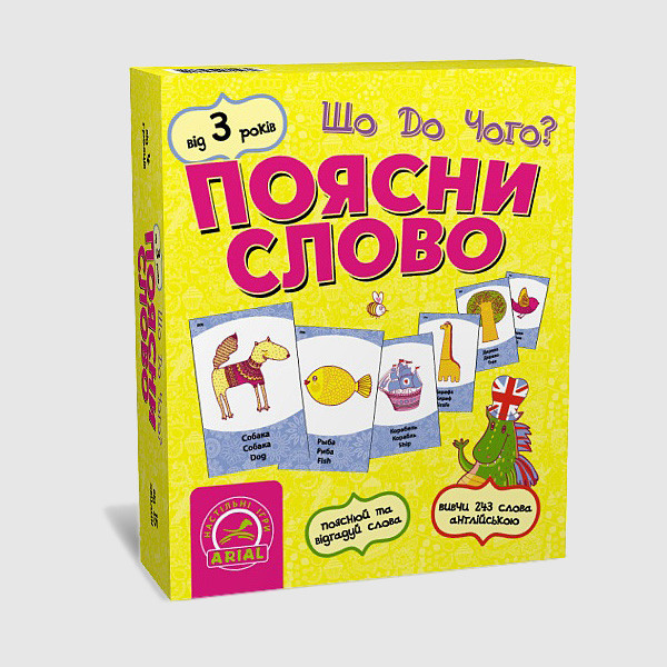 Настільна гра 