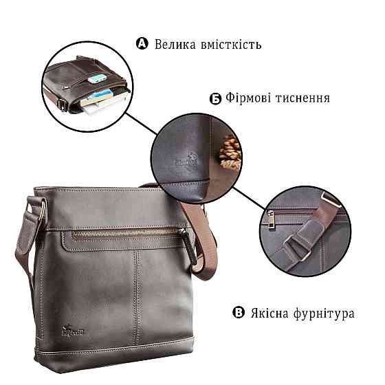Сумка багатофункціональна чоловіча в гладку шкіру Коричнева (SHVIGEL) Київ