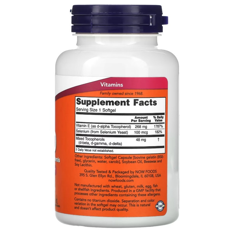 E-400 MIXED + SELENIUM | 100 SGELS | Луцьк - фото 2