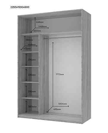 Шкаф-купе Doros Сити Лайт Кашемир 1 ДСП/1 зеркало 150х60х225 (80736353) Днепр