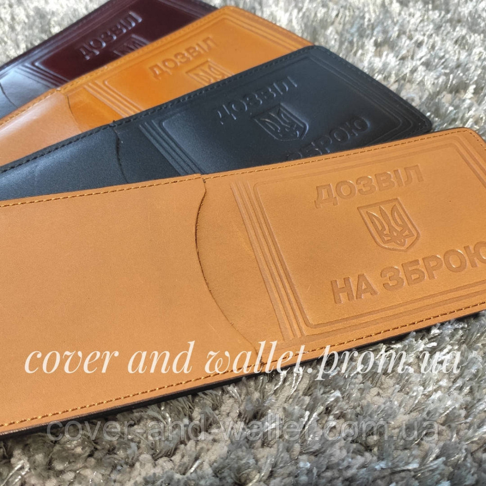 Обкладинка на посвідчення 