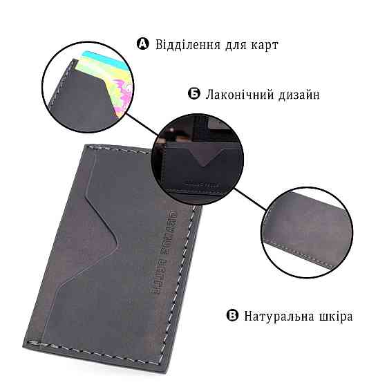Практичний кард-кейс із натуральної шкіри GRANDE PELLE 11665 Чорний Київ