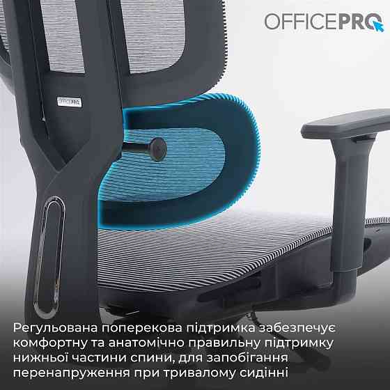 Крісло офісне Officepro Skyline OC680-B-G-G Black/Grey ( 29660 ) Харків
