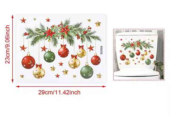Різдвяна наклейка Новорічні кульки 23 на 29 см білий Київ