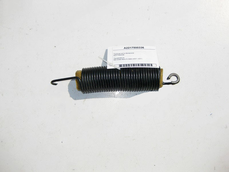 Mercedes-Benz  A2217500336 Пружина петлі багажника S-Class W221 Одеса - фото 1