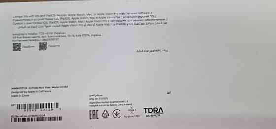 Наушники Apple AirPods Max 2 Blue (USB-C) Харьков