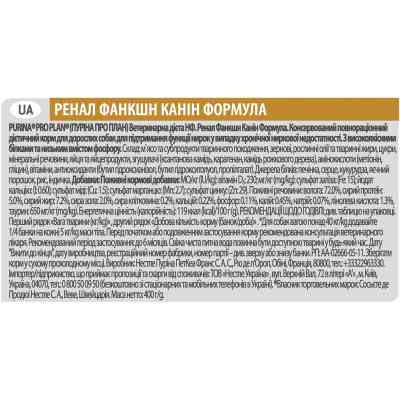 Консерви для собак Purina Pro Plan Veterinary Diets Renal Function 400 г (7613035181465/7613035181533) Вінниця