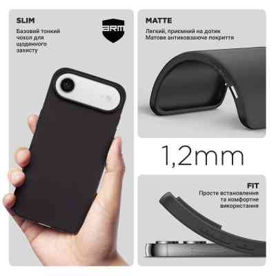 Чехол для мобильного телефона Armorstandart Matte Slim Fit Apple iPhone 17 Air Black (ARM86743) Винница