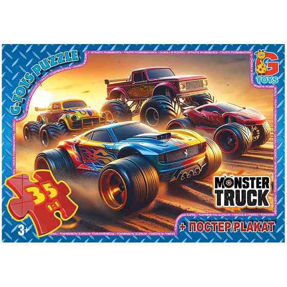 Пазли дитячі "Монстер траки" MT182, 35 елементів Вінниця