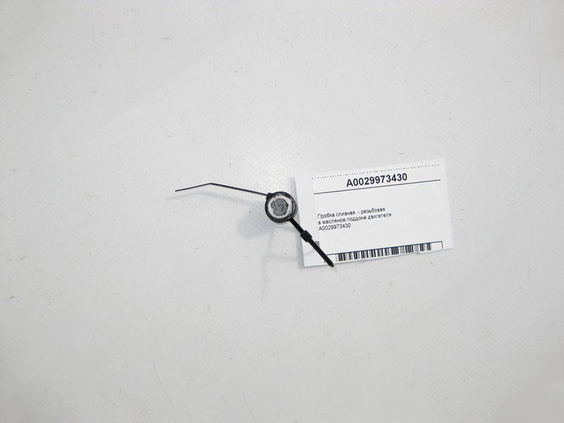 Mercedes-Benz  A0029973430 Пробка зливна - різьбова в масляному піддоні двигуна Одесса - изображение 2