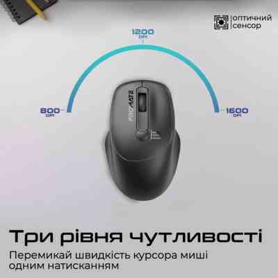 Мышка Promate UniGlide Wireless Black (uniglide.black) Винница