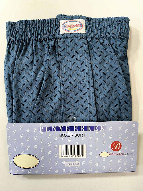 Трусы мужские семейные 100% хлопок Doremi Ассорти 7 (4XL) Киев - изображение 1