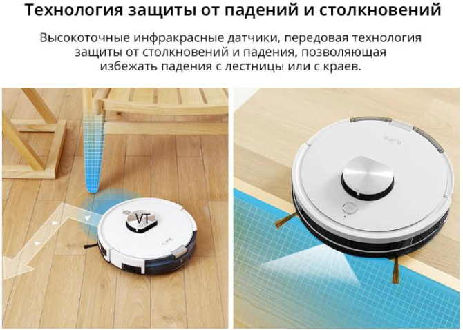 Робот-пилосос ILife L100 для сухого та вологого прибирання з підтримкою Wi-Fi (Білий) Вінниця - фото 9
