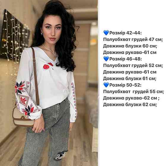Женская праздничная блуза с цветами турецкий софт Белый 2, 50/52 Одесса