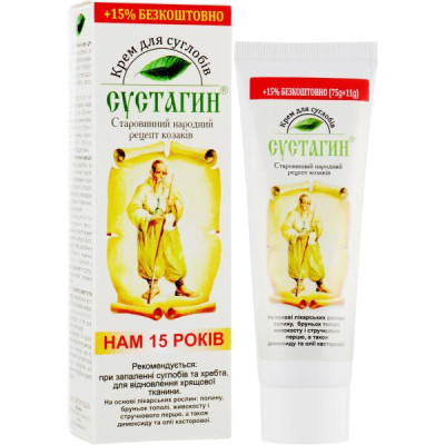 Крем для тела Сустагин Для суставов 86 г (4823014304058) Винница - изображение 1