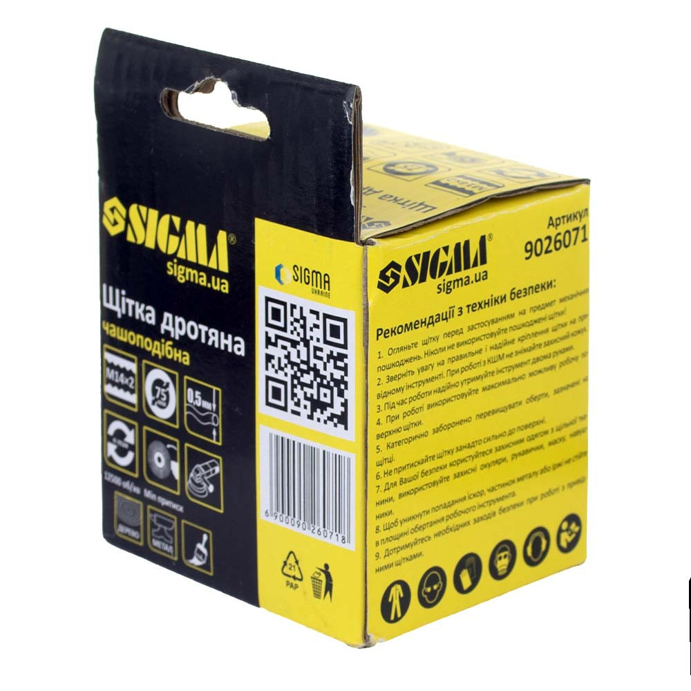 Щетка проволочная чашевидная Ø75мм М14×2мм (стальная витая) SIGMA (9026071) Ровно - изображение 8