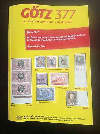 Каталог Аукционный .377 (КА1-21) Полтава