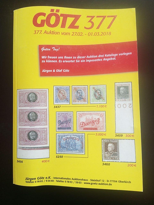 Каталог Аукційний.377 (КА1-21) Полтава - фото 1