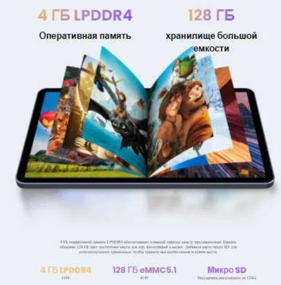 Новий потужний планшет CHUWI HiPad Air-UnisocTigerT618 4Gb\128Gb\7000mAh Київ - фото 9