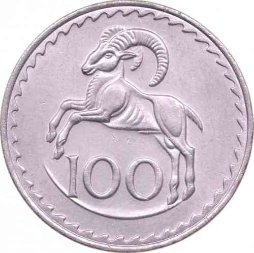 100 милей 1973-76 Республіка Кіпр.(Г) Полтава