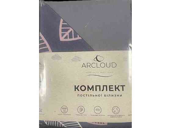 Комплект постельного белья Евро Printed 10184 80г/м2 CLOSED 17-3802 Gull (2н 57) микрофибра ТМ ARCLOUD Киев