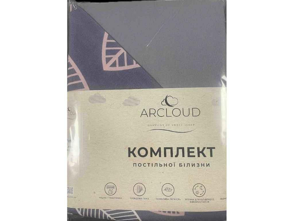 Комплект постельного белья Евро Printed 10184 80г/м2 CLOSED 17-3802 Gull (2н 57) микрофибра ТМ ARCLOUD Киев - изображение 1