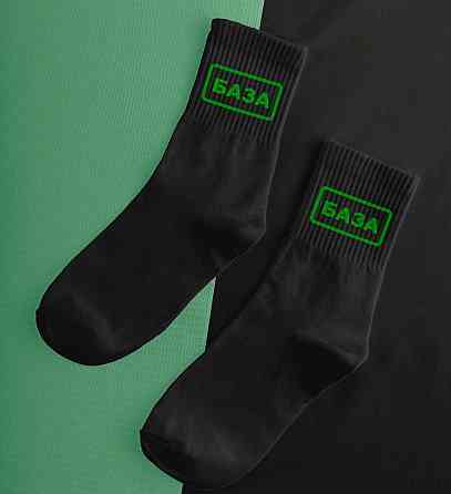 Шкарпетки бавовняні 