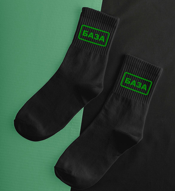 Шкарпетки бавовняні 