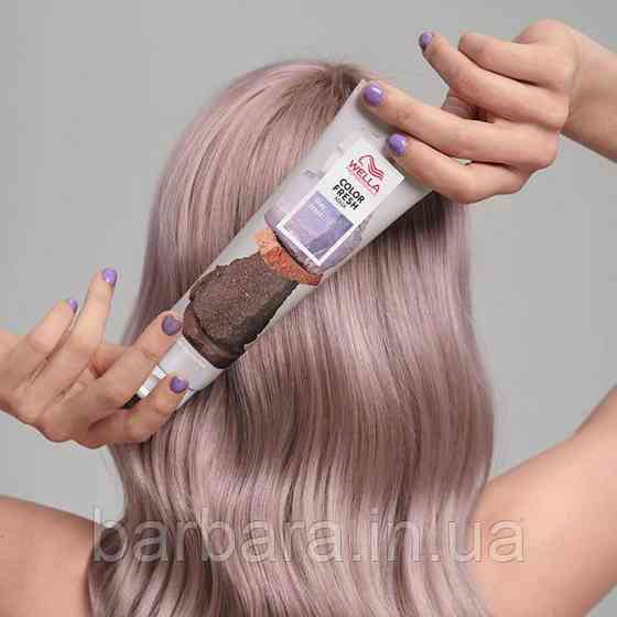 Тонуюча маска Wella COLOR FRESH (всі віддінки +2024) Lilac Frost Лиловый Киев