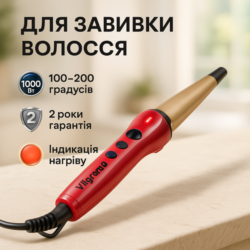 Плойка для волосся для локонів ViLgrand VHC-3041LC 40Вт Професійні щипці завивки волосся VX-94 Львів - фото 11