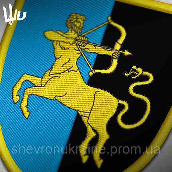 Шеврон під замовлення 141 механізована бригада (Термін виготовлення 3-5 днів. На липучці) Розмір 8x7 Київ