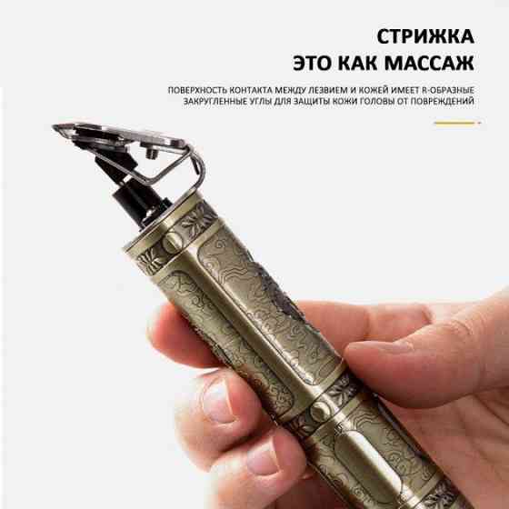 Професійна машинка для стрижки, машинка Kemei Km-1974A Вінниця