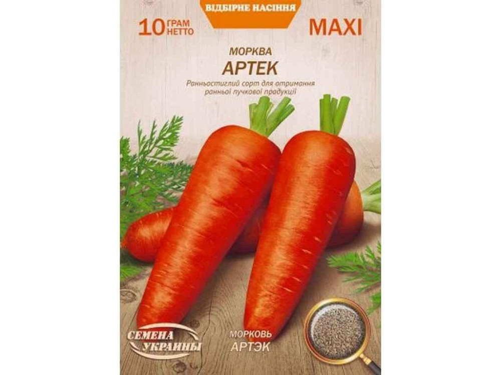 Максі Морква АРТЭК 10г (10 пачок) (рс) ТМ НАСІННЯ УКРАЇНИ Київ - фото 1