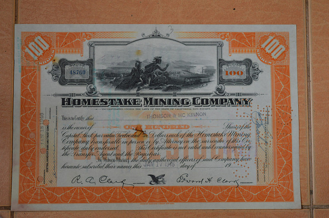 Акция. США. 1946 год №48760 (Г-1.38) Полтава - изображение 1