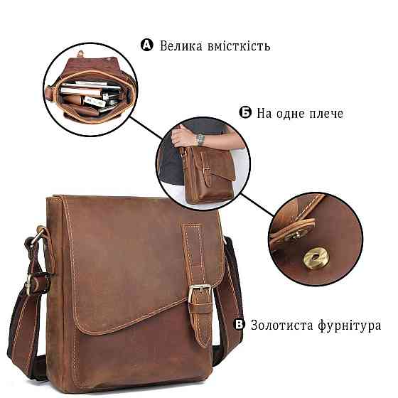 Кожаная мужская сумка Vintage 20206 Коричневый Киев