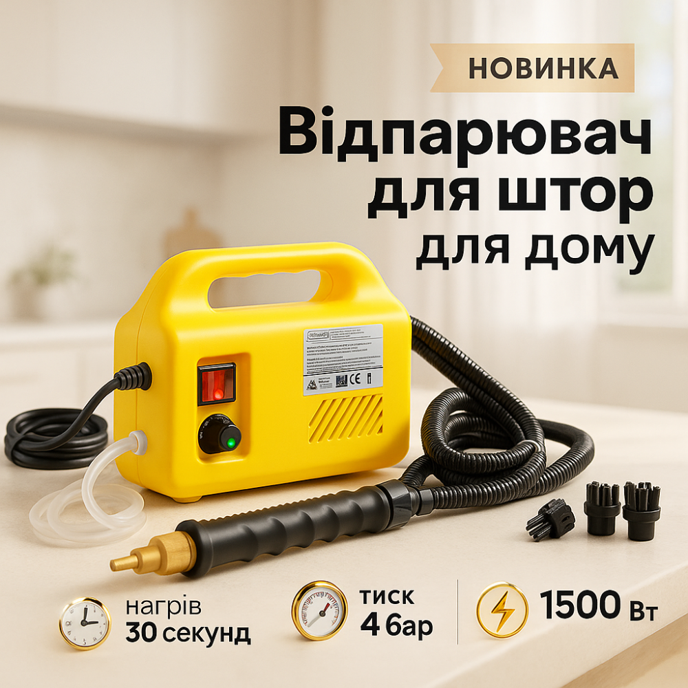 Эффективный ручной отпариватель, Отпариватель ручной хороший пароочиститель для ткани AT-73 Львов - изображение 3