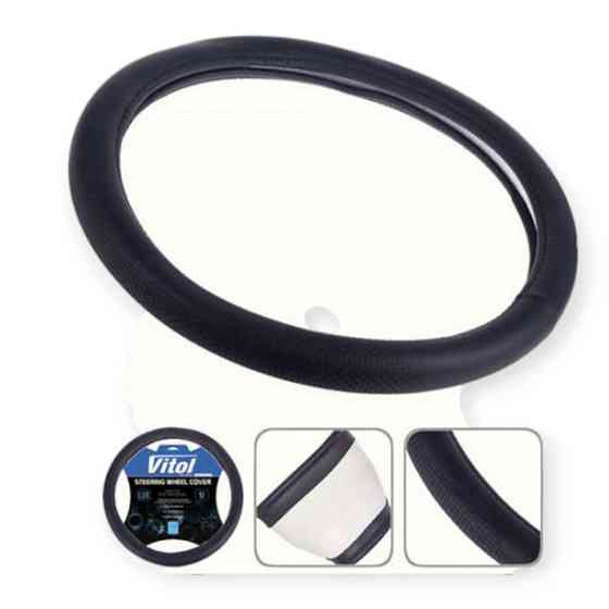 Чехол m кожзам (37 - 39 см) черный перфор., один шов, белая основа руля Мукачево