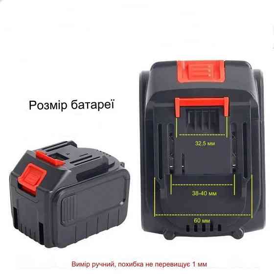 Літій-іонна акумуляторна батарея Besttool 21V (569981484) (573900875) Київ
