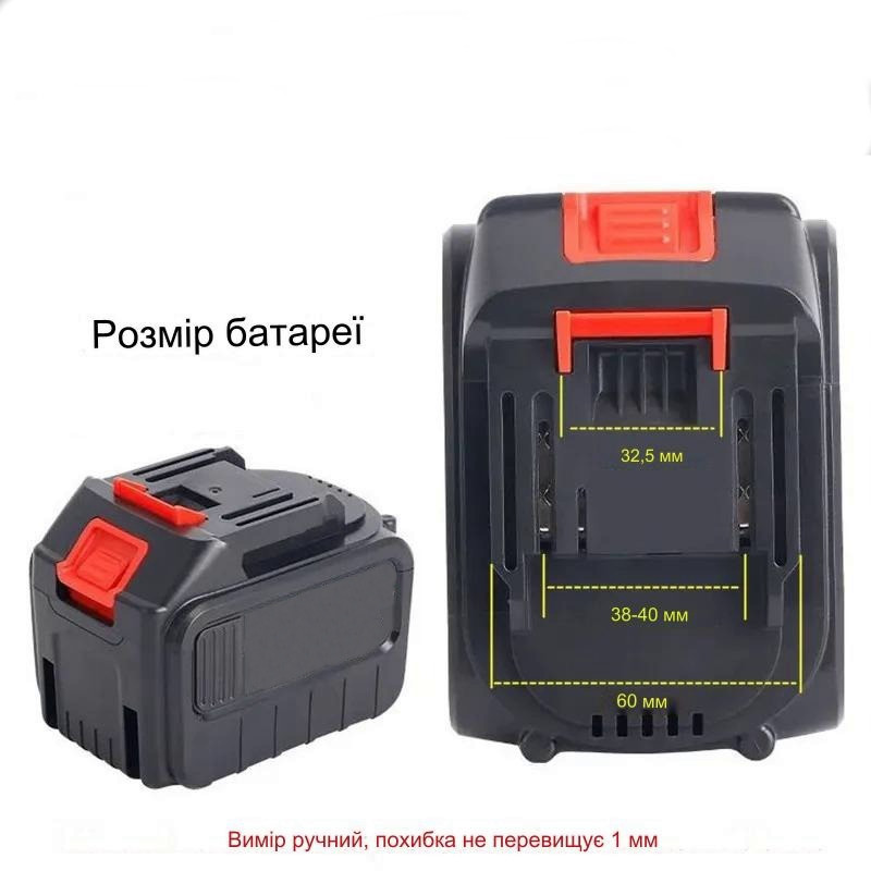 Литий-ионная аккумуляторная батарея Besttool 21V (569981484) (573900875) Киев - изображение 2