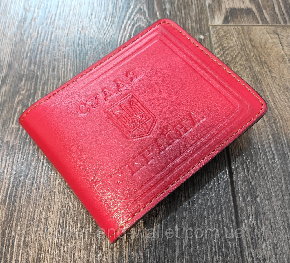 Обкладинка зі шкіри преміум класу на посвідчення "Посвідчення Судді" Київ - фото 1