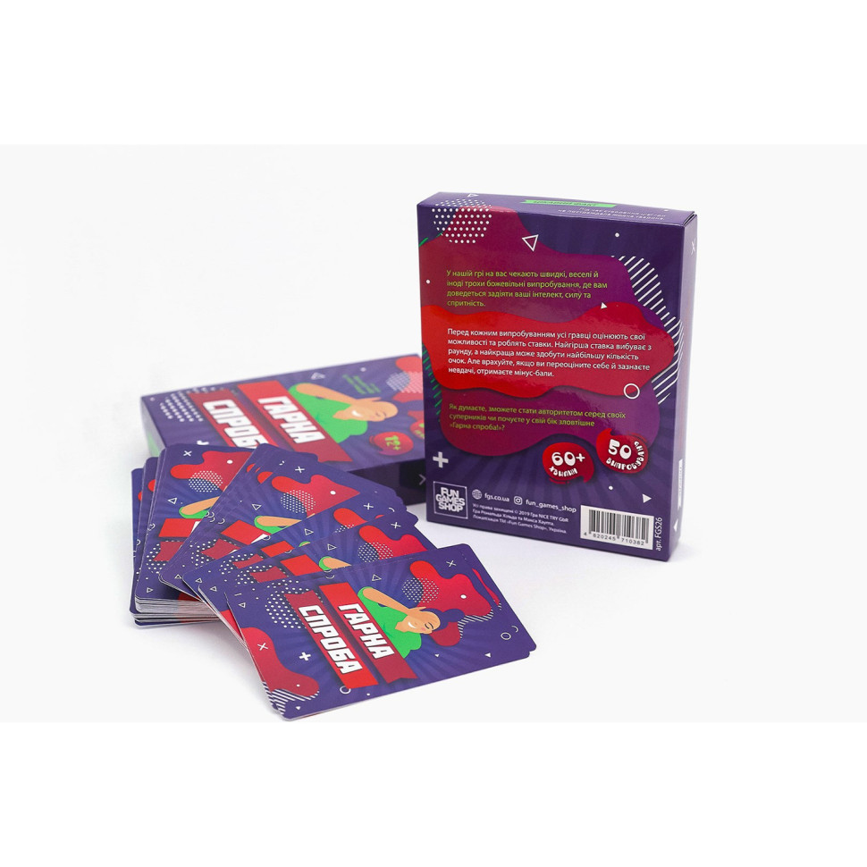 Настольная игра 