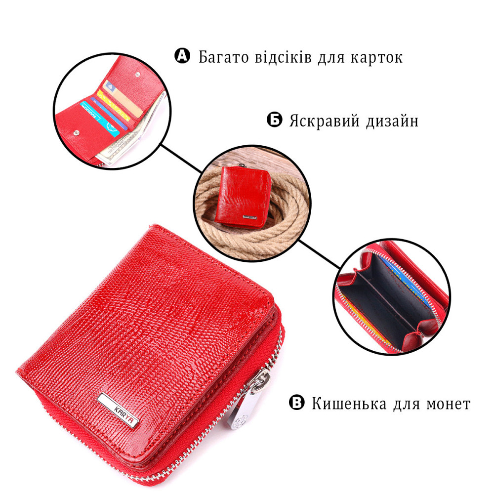 Лакированный женский кошелек с монетницей на молнии из натуральной фактурной кожи KARYA 21410 Красный Киев - изображение 4