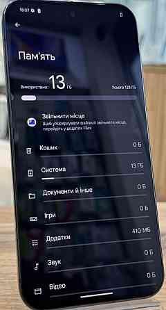 Смартфон Google Pixel 9 Pro XL 16/128Gb. NEW. Киев