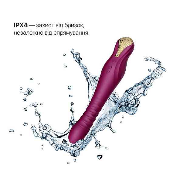 Смартвибратор-пульсатор Zalo — King Velvet Purple, кристалл Swarovski Sex Aura Киев