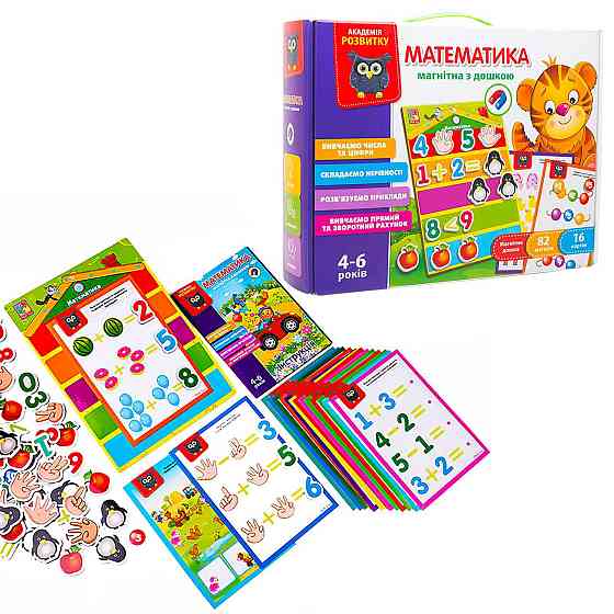 Настільна гра Vladi Toys Математика з магнітною дощечкою 16 карток 82 магніти (VT5412-02) Чернігів