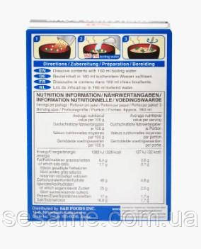 Суп Мисо быстрого приготовления из тофу Aka Miso Soup with tofu S&B 30 г (3шт) Харьков - изображение 4